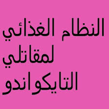 ٦ الآثار الجانبية لمكملات الزنك. Ø¨Ø°ÙˆØ± Ø§Ù„Ø³Ù…Ø³Ù… ÙˆØ§Ù„Ø±ØªØ¬ÙˆÙ„ Ø²ÙŠØª Ø§Ù„Ø³Ù…Ø³Ù… ÙÙˆØ§Ø¦Ø¯ ÙƒØ«ÙŠØ±Ø© ÙˆÙ†ØªØ§Ø¦Ø¬ Ù…Ø¨Ù‡Ø±Ø©