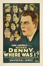 Where Was I? (1925)