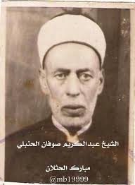 Palestine/Israel conflict