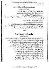 Muhammed, halifeler ve sahabelerin evlilik yaşamlarından. Muhammed Nassoro Kadiriya Download Kitab E Dhikr Mowlid 1 3 Free Download Bellabeeboutique