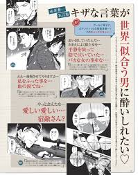 cancam 2020 5 アニメ 秀一 特撮