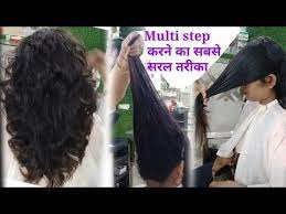 Easy Method For Multi Step Haircut For Beginners Multi Step With Layer Haircut Hindi Youtube Long Layered Hair Layered Haircuts Layered Hair