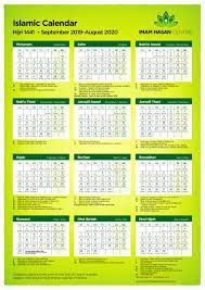 Commonly islamic week or days start at sunset, same as baha'i. Islamic Prayer Calendar 2020 Islamic Free Download Vector Psd And Stock Image