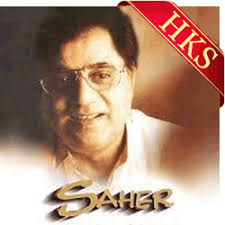 Ghazals Karaoke Songs Song Name Tere Baare Mein Jab Socha Nahin Tha Movie Album Saher Singer S Jagjit Singh Music Di Karaoke Songs Karaoke Singer