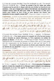 Le jour le plus sacre pour les musulmans c'est le vendredi. Riyad As Salihin Le Jardin Des Vertueux Arabe Francais Avec Commentaires Et Authentification Des Hadiths L Imam Al Hafizh Yahya Ibn Charaf An Nawawi Livre