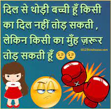 सोच अच्छी होनी चाहिए क्यूंकि नजर का इलाज तो मुमकिन है पर नजरिये का नहीं. Best Facebook Status In Hindi Fb Status Love Cute 123 Hindi Status