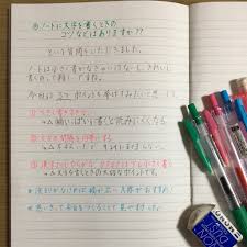 ノートに文字を書く時のコツ きれいに見える書き方ポイント３つ きれいもじ