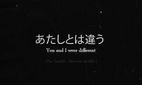 J Rock And Japanese Quote Japanese Quotes Japan Quotes Japanese Phrases