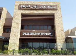 Mohsen On Twitter المطاعم اللبنانية بابل دبي مول شاطىء لامير الحلاب دبي مول الفلمنكي شارع جميرا وافي غورميه دبي مول زهرة الليمون سوق البحار الصفدي شارع الشيخ زايد مطاعم دبي مع محسن دبي