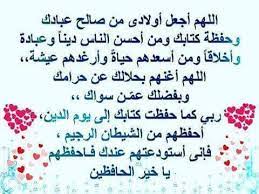 desertrose دعاء للاهل والعائلة prayer book prayers quotes