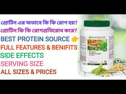 amway nutrilite protein powder full