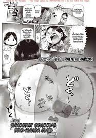 ชมรมลับมังงะโป๊ 3 - [Kiliu] Ike! Seijun Gakuen Ero-Mangabu | Innocent  School's Ero-Manga Club Ch.3