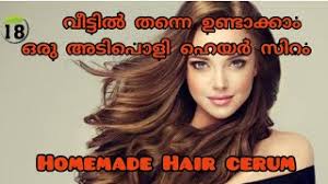Hair serum is generally used to tame curly and frizzy hair. Homemade Hair Serum Malayalam à´µ à´ à´ àµ½ à´à´£ à´ à´ à´ à´'à´° à´à´ à´ª à´³ à´¹ à´¯àµ¼ à´¸ à´± Youtube