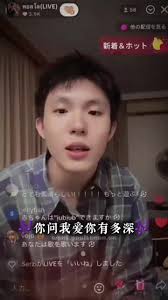 @พอลโล @พอลโล(LIVE) You ask me how much I love you🎶❤️‍🩹#tananloh_  #paul_tanan #gmmtv #BOYSINLOVESERIES #wsnt_paultanan_vn #tananloh