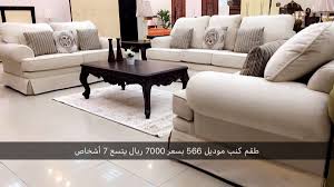 مفروشات العبداللطيف On Twitter صور من عروض أحد معارضنا بالمدينة المنورة على حسابنا Al Abdullatif في سناب شات 920002233 0503302977 0504228564 Https T Co V2zxrfwfob