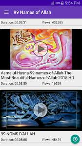 This vector resource about asmaulhusna, asmaulhusna99, asmaulhusnah is. 99 Names Of Allah Asmaul Husna For Android Apk Download