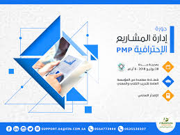 خصم خاص للمسجلين حتى 5 شوال و كل عام وانتم بخير الدورة التأهيلية إدارة المشاريع الإحترافية Pmp في مدينة جدة Map Screenshot Supportive Map