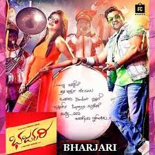 Pin Di Hi Lyrics Songs And Lyrics