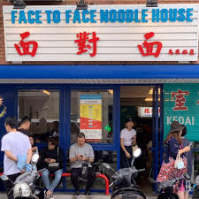 More restaurants near face to face noodle house. é¢å°é¢face To Face Noodle House Reviews Taipei Taiwan Menu Prices Restaurant Reviews Facebook