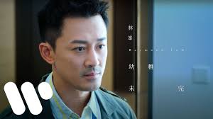 Chinese Pinyin Lyrics: Yau Ji Mei Yuen