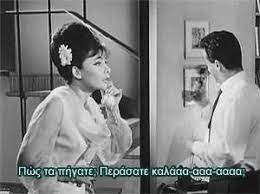 Check spelling or type a new query. Palios Ellhnikos Kinhmatografos Accueil Facebook