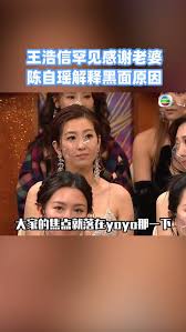 View latest posts and stories by @chenchiyiu 陳自瑤yoyo in instagram. å¾®åšæœç´¢