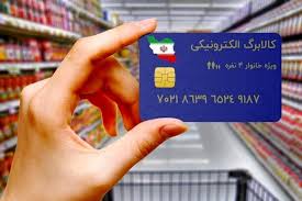 ببینید | چه افرادی مشمول دریافت یارانه جدید می‌شوند؟