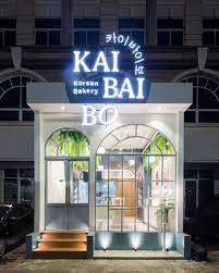 The Design of KAIBAIBO Bakery Shop Inspired from Korean Wave Culture |  Archify Indonesia