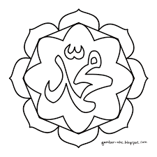 Gambar mewarnai kaligrafi allahu akbar. 19 Wonderful Ways Kaligrafi Bismillahirrahmanirrahim Sederhana Mewarnai Kaligrafi Bismillah Sederhana With Different Way Kaligrafi Cantik