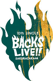 10th Single BACKS LIVE!!