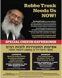 Rabbi shefa gold develops and leads hebrew chants based on jewish sacred texts for with her focus on hebrew chanting, rabbi shefa presents workshops based on chanting, ecstatic meditation. Hefkervelt Lakewood Events Sunday November 18
