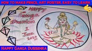 On jyeshta shukla dashami, ganga ji descended on the earth. How To Make Pencil Art On Happy Ganga Dussehra With Colourfull Poster Step By Step Youtube