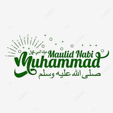 والسلام علبكم و رحمة الله و بركاته. Prophet Muhammad Saw
