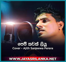 We did not find results for: Jaya Srilanka Net Web Jayasrilanka Net Asanka Priyamantha Peiris Best 123 Songs Collection