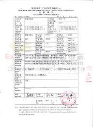 广州防爆挠性管合格证书| 广州恒涌防爆空调电气仪表公司