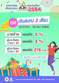 Aug 02, 2021 · เรียกได้ว่ากลายเป็นอีกหนึ่งปัจจัยในการใช้ชีวิตประจำวันไปแล้วก็ว่าได้ สำหรับการซื้อของออนไลน์ โดยเฉพาะอย่างยิ่งในช่วงที่ไม่สะดวกออกจาก. à¸ªà¸£ à¸› à¸¡ à¸„ à¸¡ à¸„ 64 à¸• à¸­à¸‡à¸ˆ à¸²à¸¢à¹€à¸‡ à¸™à¸ªà¸šà¸—à¸š à¸à¸­à¸‡à¸— à¸™à¸›à¸£à¸°à¸ à¸™à¸ª à¸‡à¸„à¸¡ à¹€à¸— à¸²à¹„à¸£
