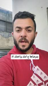 Reel by Afaf Malak (@afaf.bhj) · December 21, 2025