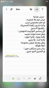 Pin By Saifali On حجايات Pretty Quotes Cover Photo Quotes Words Quotes