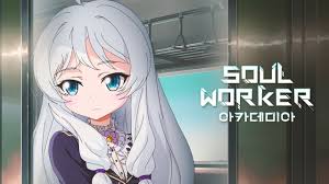 소울워커 아카데미아 home coming 구글 사전등록 진행중! ì†Œìš¸ì›Œì»¤ ì•„ì¹´ë°ë¯¸ì•„ ë‚˜ë¬´ìœ„í‚¤