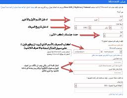 يعدّ البريد الإلكتروني أحد أفضل طرق التواصل في العصر الحديث. ÙƒÙŠÙÙŠØ© Ø¹Ù…Ù„ Ø¨Ø±ÙŠØ¯ Ø§Ù„ÙƒØªØ±ÙˆÙ†ÙŠ Ø®Ø§Øµ Ø¨ÙŠ Ø·Ø±Ù‚ Ø§Ù„ØªØ³Ø¬ÙŠÙ„ ÙˆØ¹Ù…Ù„ Ø­Ø³Ø§Ø¨ Ø¨Ø±ÙŠØ¯ Ø§Ù„ÙƒØªØ±ÙˆÙ†ÙŠ Ø§Ø­Ø³Ø§Ø³ Ù†Ø§Ø¹Ù…