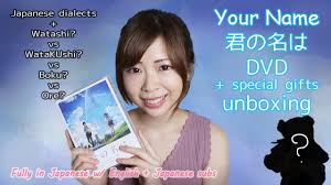 Here's a wide selection for both boys and girls. Learn Japanese Through Your Name Kimi No Na Wa Unboxing Youtube