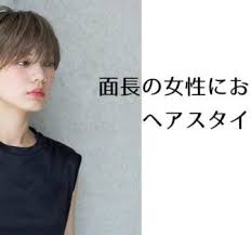 60代髪型 ショートヘアスタイル 丸顔 面長 パーマ lala magazine ララマガジン 60代 髪型 髪型 ヘアスタイル 面長