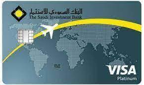 البنك السعودي للاستثمار مباشر | 💖السعودى للاستثمار وكيفية فتح حساب  استثماري في البنك السعودي