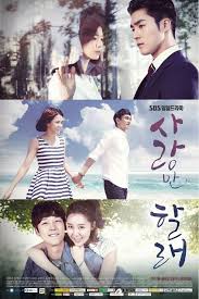 Only Love Tae Yang Seo Ha Jun Is A Doctor Who With A Warm Heart And Confidence He Assumes That His Parents Korean Drama 2014 Korean Drama All Korean Drama