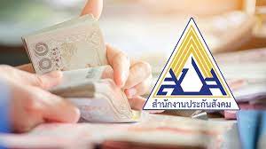 โครงการ ม.33 เรารักกัน มีวัตถุประสงค์เพื่อช่วยเหลือเยียวยาแบ่งเบาภาระค่าครองชีพของ ผู้ประกันตนมาตรา 33 ที่ได้รับผลกระทบจากการระบาดของโรค. à¹€à¸¢ à¸¢à¸§à¸¢à¸²à¸›à¸£à¸°à¸ à¸™à¸ª à¸‡à¸„à¸¡ à¸žà¸£ à¸­à¸¡à¸ˆ à¸²à¸¢à¹€à¸‡ à¸™ 15 000 à¸šà¸²à¸— à¹ƒà¸« à¸œ à¸›à¸£à¸°à¸ à¸™à¸•à¸™ à¸¡à¸²à¸•à¸£à¸² 33 à¹à¸¥ à¸§