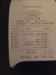All about the tsc file format. Ø§Ù„ÙØ§ØªÙˆØ±Ø© Picture Of Tsc Signature Riyadh Tripadvisor