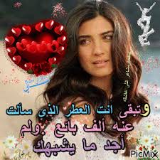 أهلاُ ومرحباً بكم في موقع يسوع بحبك. Ø¨Ø­Ø¨Ùƒ Picmix