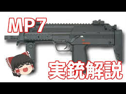 For example, if you want to unlock a . Video Mp7 Pdw