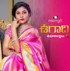 Sammakka sarakka is a telugu language song and is sung by mangli. Mangli Singer Home Facebook