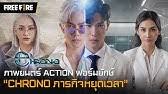 Garena free firegarena free fire vietnam. Official Teaser 2 Undefeated Live Action Garena Free Fire Youtube